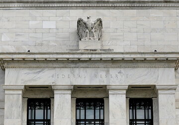 ФРС США сохранила базовую ставку