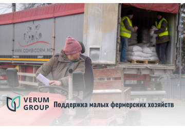 Mărculești-Combi S.A. – стратегический поставщик кормов для поддержки мелких фермеров