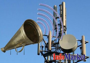 ANRCETI anunță inițierea concursului pentru eliberarea licenţelor de utilizare a frecvenţelor radio în benzile 450 MHz, e900 MHz și 2600 MHz, prețul inițial fiind de 1,2 mln – 3,2 mln de euro. 