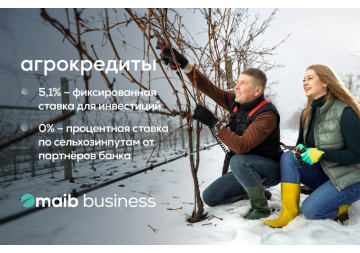 Maib поддерживает аграриев в сельскохозяйственном сезоне 2026 года