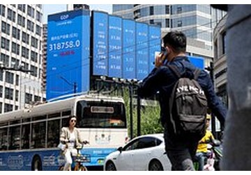 МВФ ухудшил прогноз по росту основных экономик Азии