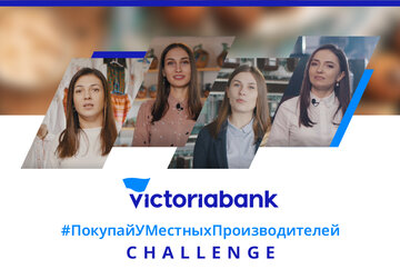 Челлендж #Покупай у местных производителей уже и в регионах