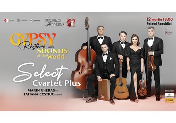 Цыганские ритмы и звуки мира