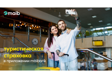 Maib запускает цифровую туристическую страховку – новинку на банковском рынке Молдовы