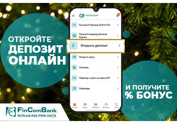 Откройте депозит онлайн используя приложение FinComPay и получите бонус к процентной свавке