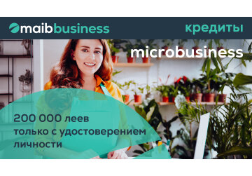 Малый бизнес растет вместе с maib