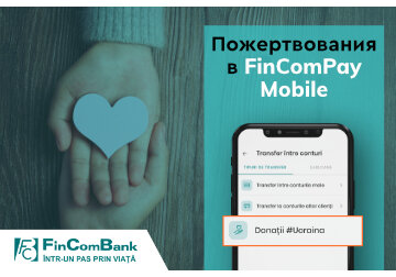 FinComBank запустил опцию «Пожертвования #Украина» в мобильном приложении 