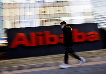 Власти Китая назначат Alibaba крупнейший штраф в истории страны