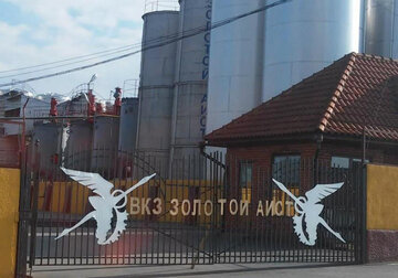 Over 25 years of activity, the Tvardita Free Enterprise Zone has attracted investments of almost $ 19 million.