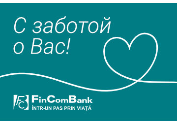 FinComBank: В знак солидарности, были отменены комиссия и лимиты по снятию наличных с украинских карт