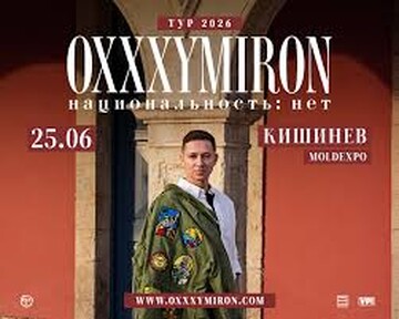 Oxxxymiron возвращается в Кишинёв!