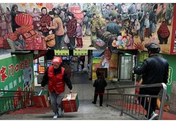 Цены в Китае продолжили снижаться