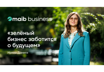 Ирина Дэнилэ: Инвестируя в «зеленое», мы строим устойчивое будущее для всех