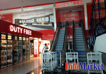 Новый аукцион на аренду торговых помещений в зоне Duty Free Кишиневского аэропорта состоится после изменения условий участия в нем, чтобы привлечь больше известных международных компаний.