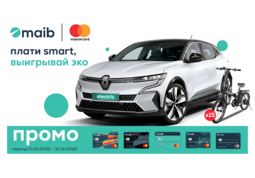 Оплачивай покупки с помощью карты Mastercard от maib и получи шанс выиграть супер электроавтомобиль и электрический велосипед