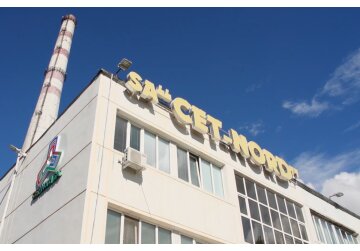 Тариф на теплоэнергию для потребителей CET-Nord (Бельцы) снижен на 19% - до 1819 леев за Гкал
