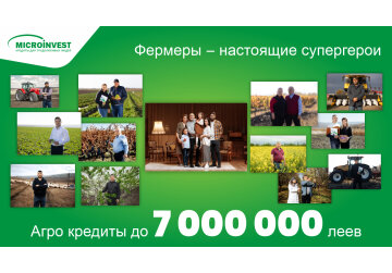 Поддерживаем молдавских фермеров АГРО КРЕДИТАМИ до 7 000 000 леев 