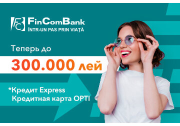 Теперь кредиты до 300.000 лей без залога