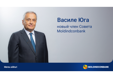 НБМ утвердил нового члена Совета BC «Moldindconbank» SA