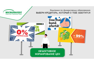 Низкий процент не означает выгодный кредит! Как же выбрать лучшее предложение?