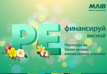 Рефинансируй кредиты в MAIB по более низкой процентной ставке