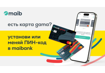 Новинка в maib: устанавливай и изменяй свой PIN-код онлайн быстро и просто через maibank для карты gama