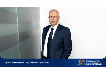 Николай Бориссов назначен на должность первого вице-председателя Moldindconbank