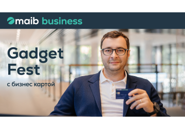 Оплачивайте покупки картой maib business и получайте призы на «maib Gadget Fest»