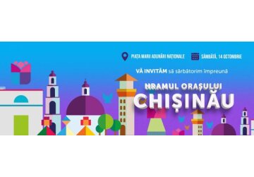Hramul Orașului Chişinău!
