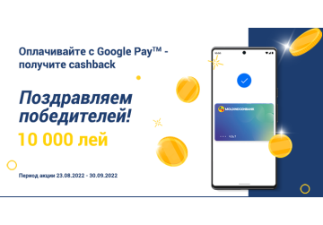 Более 6000 клиентов Moldindconbank получили до 10 000 леев cashback за платежи через Google Pay