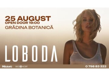 Светлана Лобода