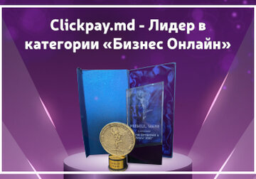 Clickpay.md удостоен главной награды «Золотой Меркурий» в номинации «Бизнес Онлайн», и Золотой Медали в номинации «Лидер года»