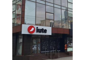 iute Group obține rezultate solide în 2023: Creștere constantă și inovație în domeniul finanțelor personale