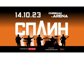 Сплин в Arena Chișinău