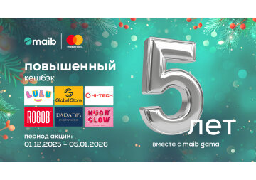 Отпразднуй 5 лет преимуществ maib gama Mastercard и получай повышенный кешбэк 5%.