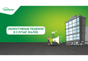 Друг познается в беде, а компании в РЕШЕНИИ неприятных ситуаций