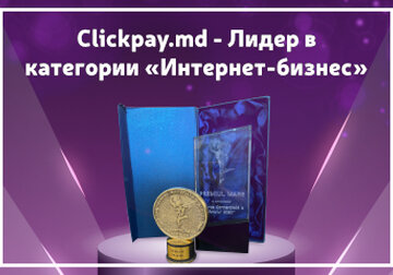 Clickpay.md a fost onorat cu Premiul Mare „Mercuriul de Aur” la nominalizarea „Business on-line” și Medalie de Aur la nominalizarea „Liderul anului”