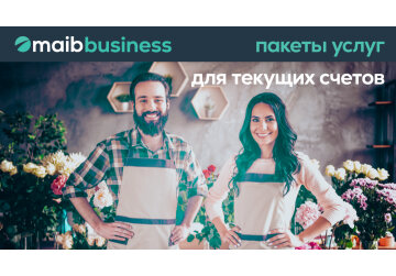 Maib запускает пакеты текущих счетов для успешного бизнеса