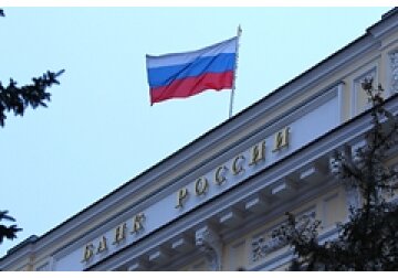 Санкции США против Банка России сочли разрушением мировой финсистемы