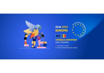 ДЕНЬ ЕВРОПЫ 2023