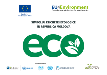 Simbolul etichetei ecologice a fost înregistrat la Agenția de Stat pentru Proprietatea Intelectuală. 