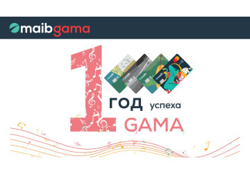 Maib gama отмечает свой первый год успеха выпуском gama junior - первой карты для детей и подростков