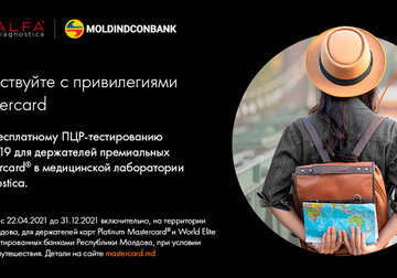 Moldindconbank:  Бесплатный тест на COVID-19 с картой Mastercard Platinum и World Elite