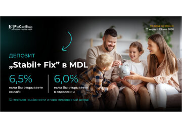 Новые предложения по депозитам в FinComBank — Stabil+ Fix: гарантированные промо-ставки