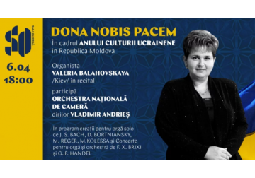 DONA NOBIS PACEM