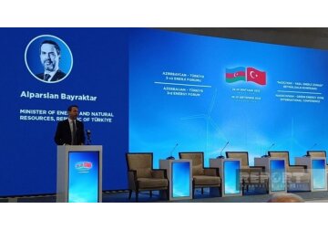 Турция надеется на запуск газового хаба в стране в 2024 году