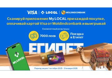 Делай покупки в Local, плати картой Visa от Moldindconbank и получай ежемесячные призы