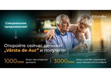 FinComBank запускает акцию „Vârsta de Aur” — уважение и преимущества для пенсионеров 