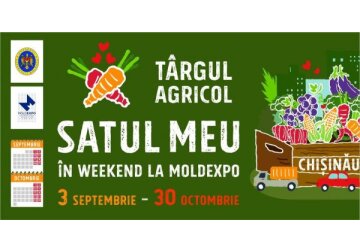 Satul Meu - сельскохозяйственная ярмарка в Moldexpo