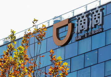 Китай решил навредить собственным гигантам